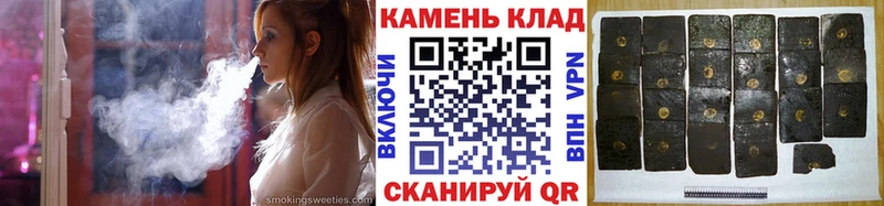 Где купить Славск Галлюциногенные грибы  Мефедрон  ГАШ  Кодеин  Амфетамин  Cocaine 