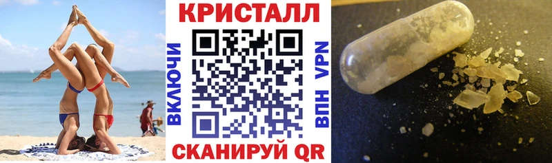 АМФЕТАМИН 97%  Славск 