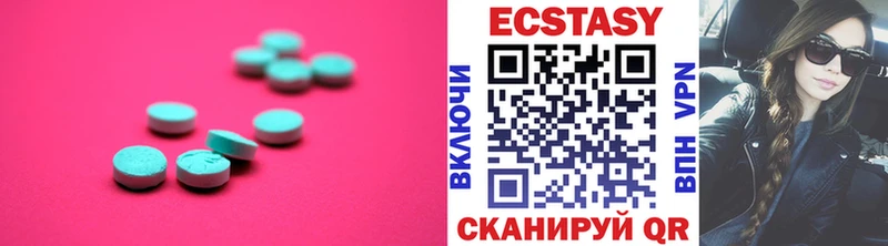 наркотики  shop Telegram  Экстази 280 MDMA  Славск 