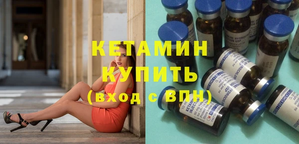 кокаин VHQ Армянск