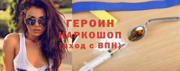 кокаин VHQ Армянск