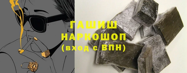 кокаин VHQ Армянск