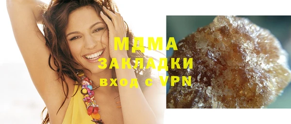 PSILOCYBIN Остров