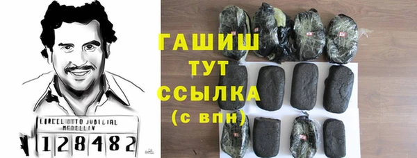 сатива Аркадак
