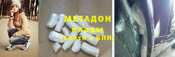 кокаин перу Арсеньев