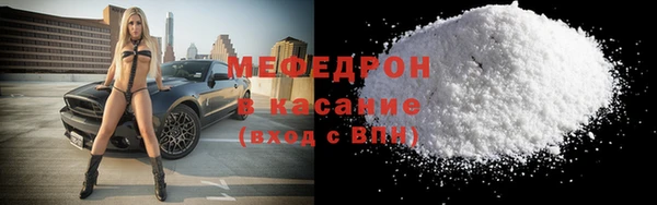 сатива Аркадак
