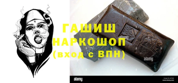 кокаин перу Арсеньев