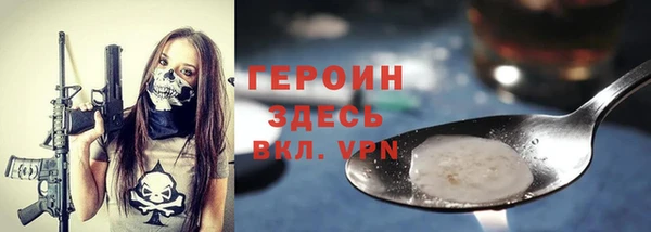 амфетамин Балабаново