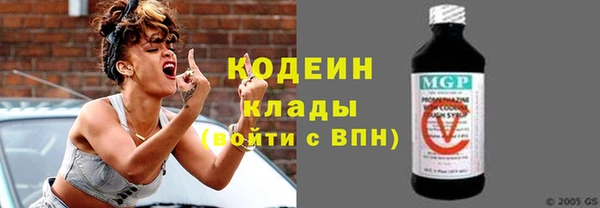 кокаин перу Арсеньев