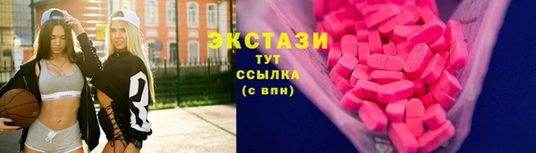 альфа пвп VHQ Осинники