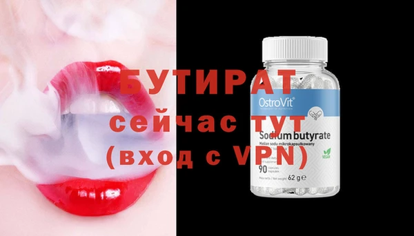 сатива Аркадак