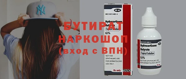 сатива Аркадак