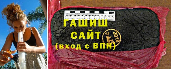 кокаин VHQ Армянск