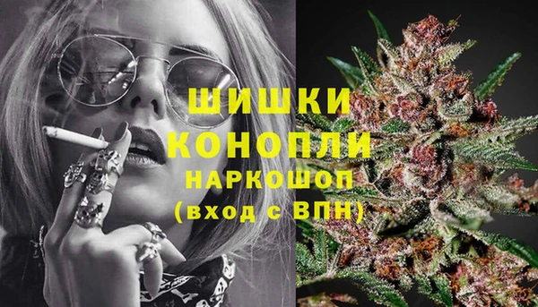 кокаин VHQ Армянск