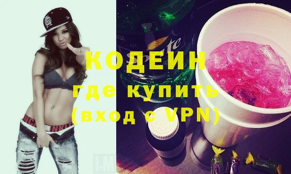 прущие крисы Балахна