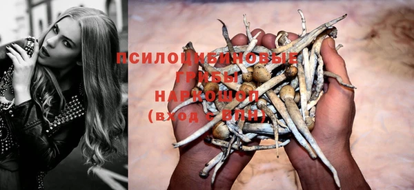 кокаин VHQ Армянск