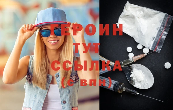 кокаин перу Арсеньев