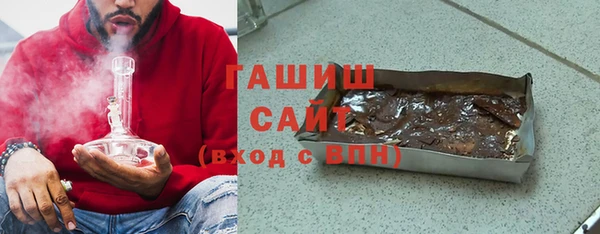 кокаин VHQ Армянск