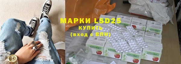 кокаин перу Арсеньев