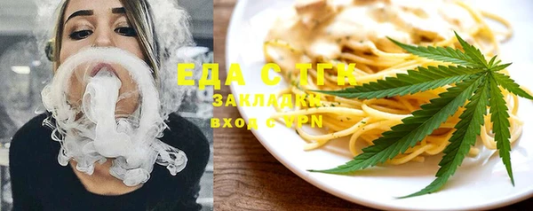 кокаин перу Арсеньев