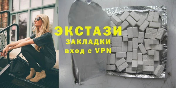 эйфоретик Алексин