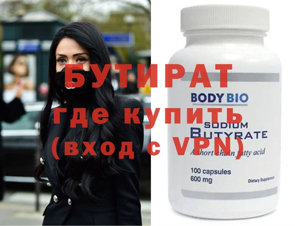 сатива Аркадак