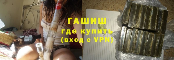 кокаин VHQ Армянск