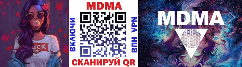 как найти закладки  Славск  МДМА Molly 