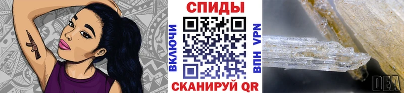 магазин продажи наркотиков  дарк нет клад  МЕТАМФЕТАМИН мет  Славск 